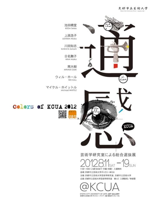 北京交通大学海滨学院毕业证办理